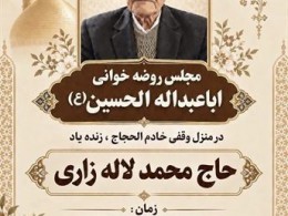 إعلان دعوة مديري ومساعدي أفواج العمرة ذوي الخبرة لعام 1405